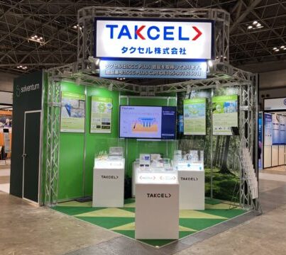 展示会